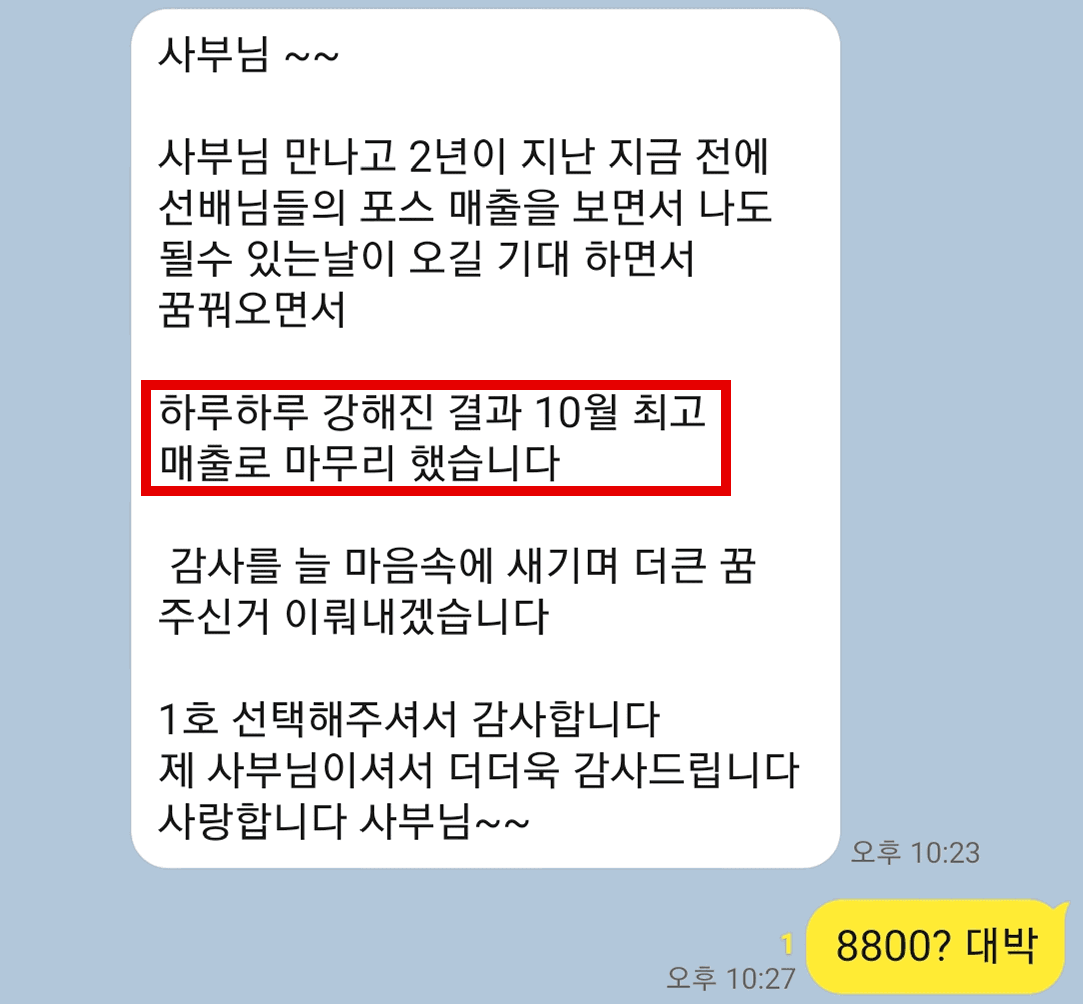 수강생 후기 5